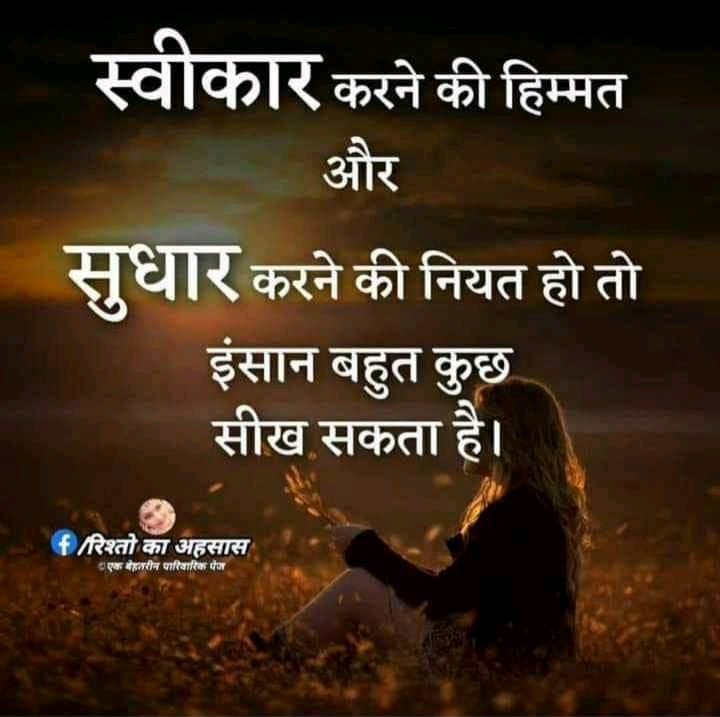mere angne me tumhara kya kaam hai song